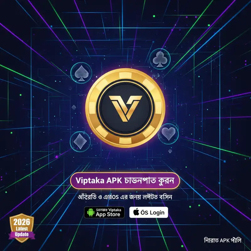 Download Viptaka APK